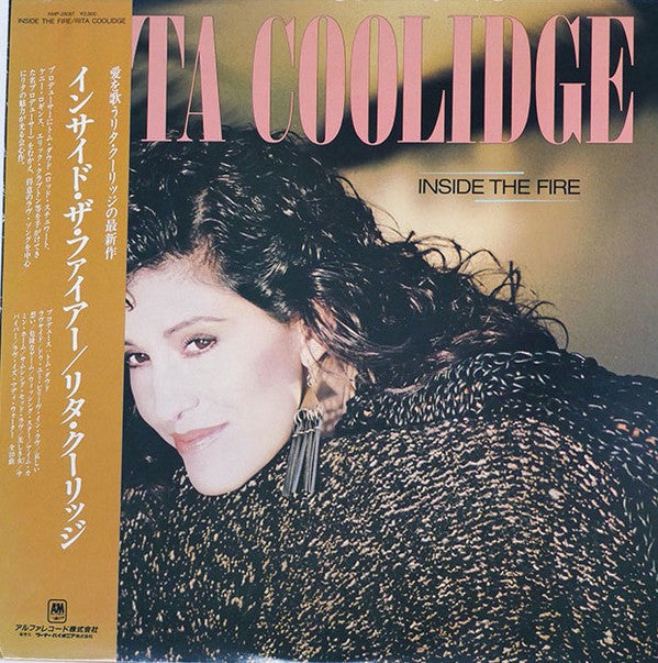 Rita Coolidge - Inside The Fire (LP, Album)