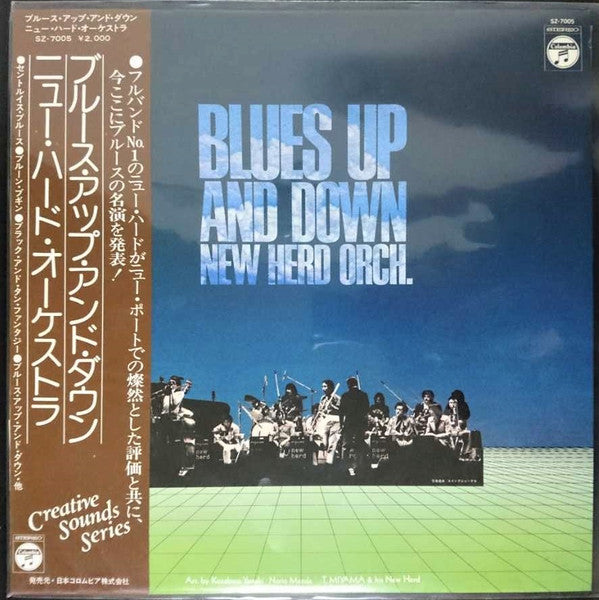 Toshiyuki Miyama & The New Herd - Blues Up and Down (LP, Album)