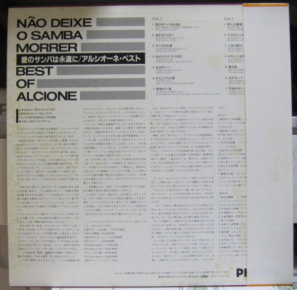 Alcione - Não Deixe O Samba Morrer - Best Of Alcione (LP, Comp)