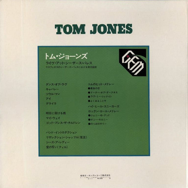 Tom Jones - Live At Caesars Palace (2xLP, Album + 7"" + RE)