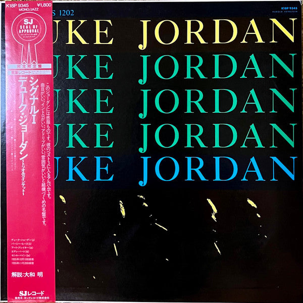 Duke Jordan - Duke Jordan (LP, Album, Mono, RE)