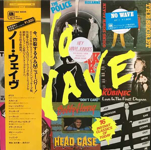 Various - No Wave (LP, Comp, Blu)