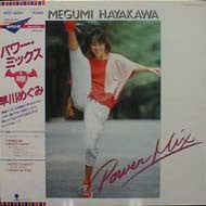 Megumi Hayakawa - Power MIX / パワー・ミックス (12"", EP)