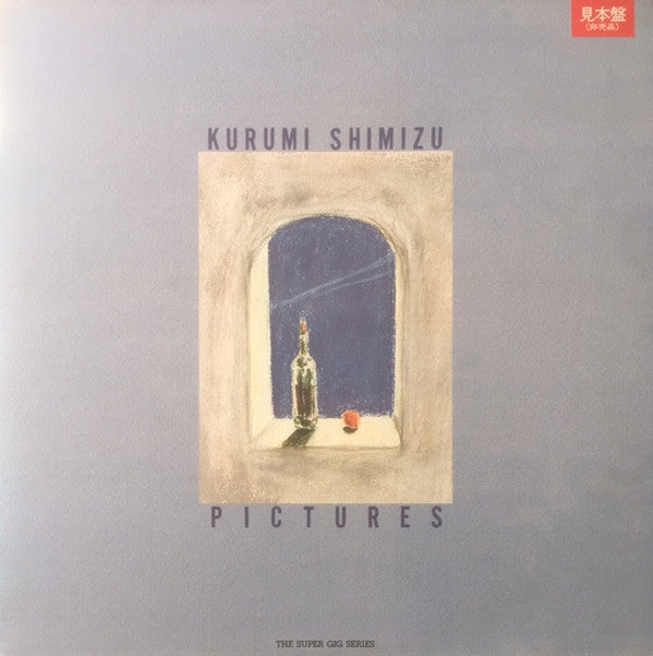 Kurumi Shimizu - Pictures (LP, Album, Promo)