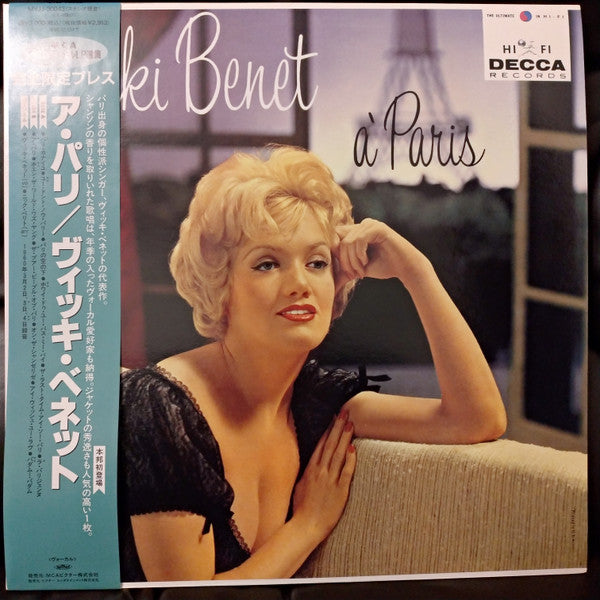 Vicki Benet - Vicki Benet a Paris (LP, Album)