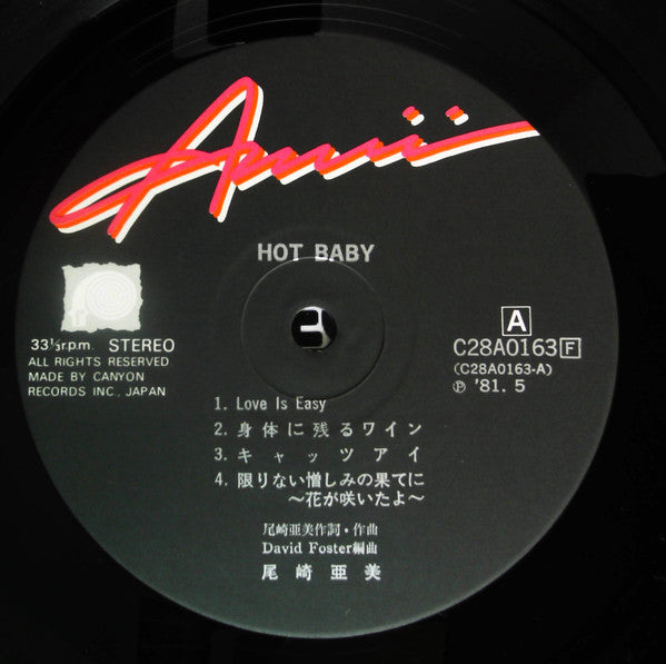 尾崎亜美* - Hot Baby (LP, Album, Gre)