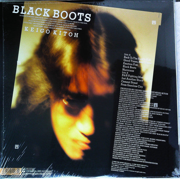 Keigo Kitoh - Black Boots (LP, Album)