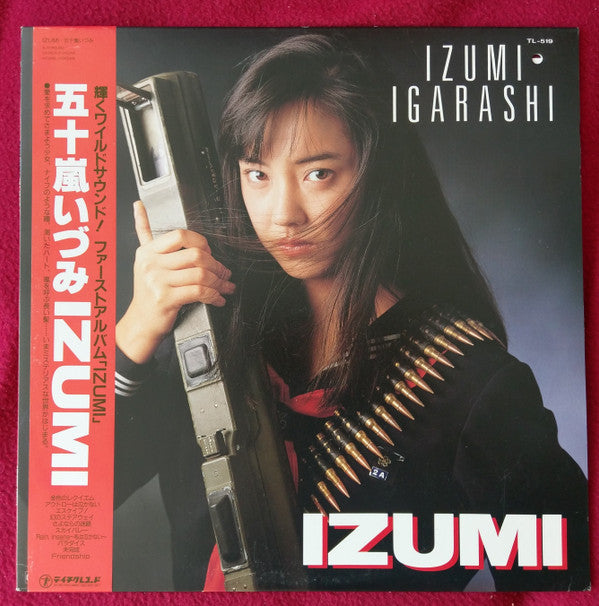 五十嵐いづみ* - Izumi (LP, Album)