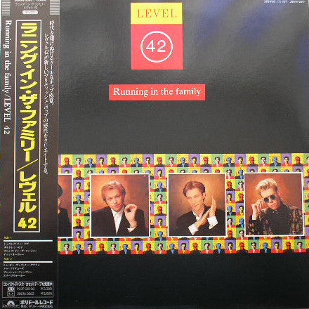 Level 42 - Running In The Family (LP, Album)