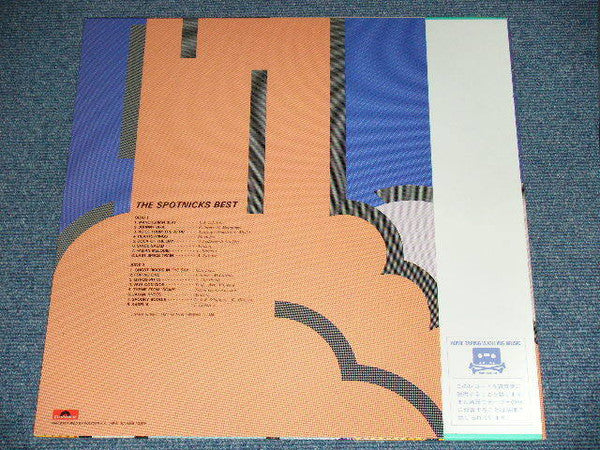 The Spotnicks - Karelia (LP, Album)