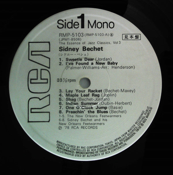 Sidney Bechet - The Essence Of Jazz Classics (LP, Comp, Mono, Promo)