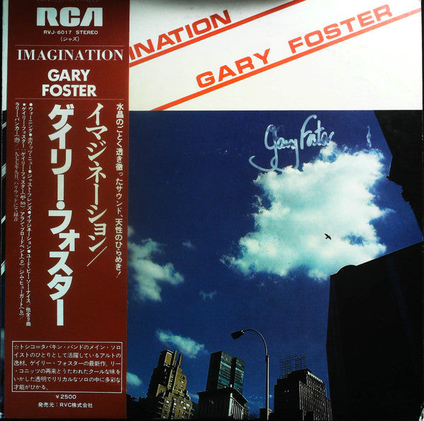 Gary Foster - Imagination (LP)
