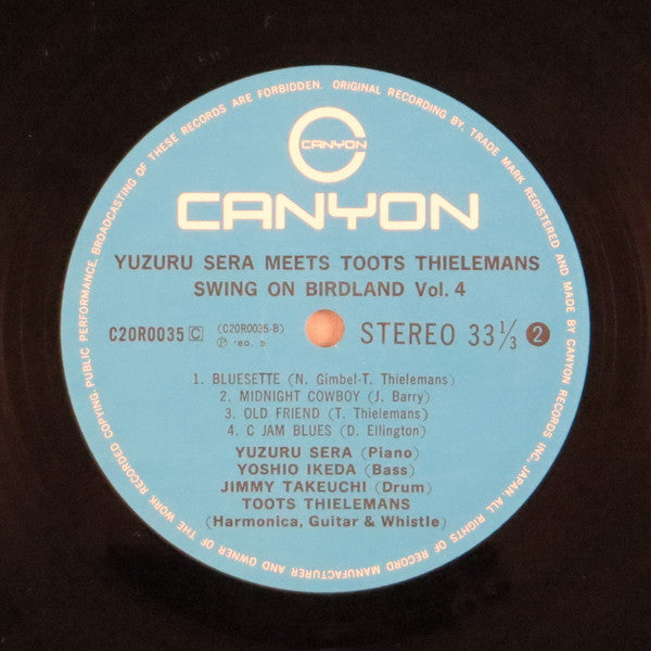 Yuzuru Sera & His ""Young"" Friends - Swing On Birdland Vol.4(LP, A...