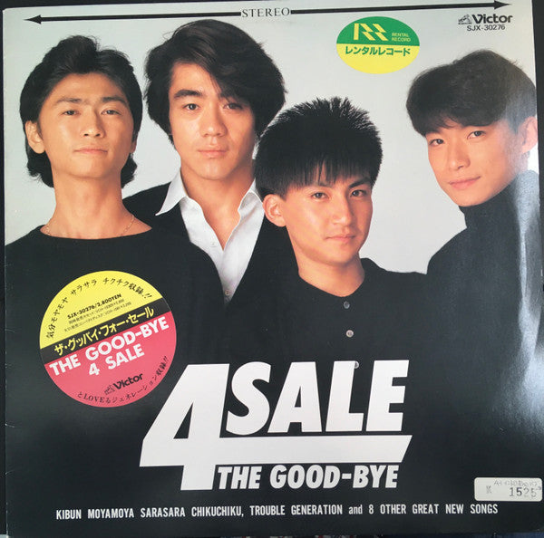 The Good-Bye - 4 Sale (LP, Album)