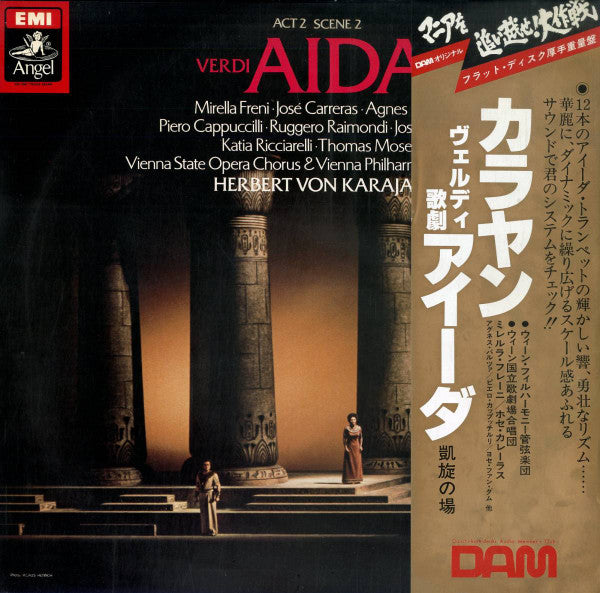 Giuseppe Verdi - Aida(LP, Sup)