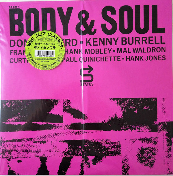 Hank Mobley, Donald Byrd · Kenny Burrell - Body & Soul (LP, Album, RE)