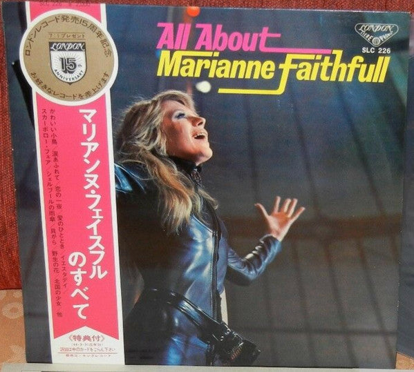 Marianne Faithfull - All About Marianne Faithfull = マリアンヌ・フェイスフルのすべ...