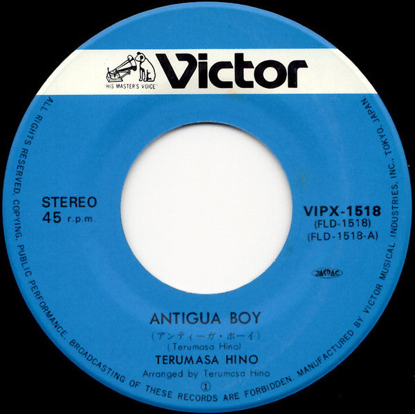 日野皓正* - Antigua Boy (7"", Single)