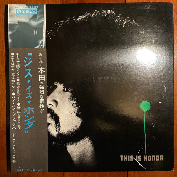 Takehiro Honda Trio - This Is Honda (LP, Album, Fir)