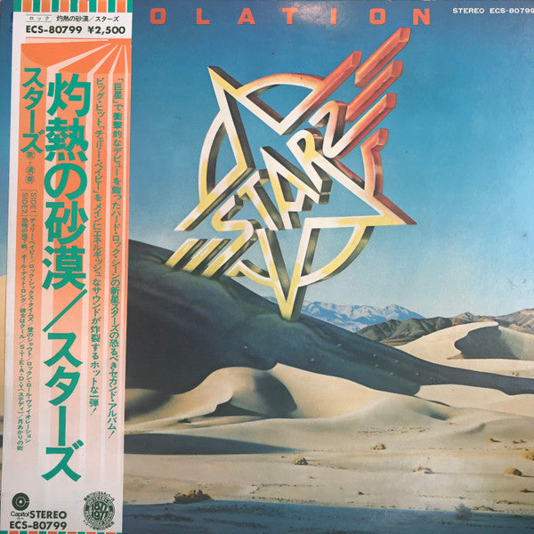 Starz (2) - Violation (LP, Album, BLK)