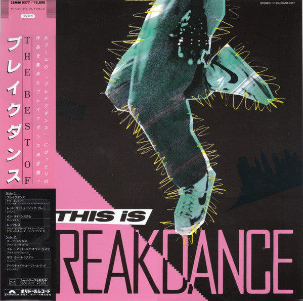 Various - This Is Breakdance (LP, Album, Comp)