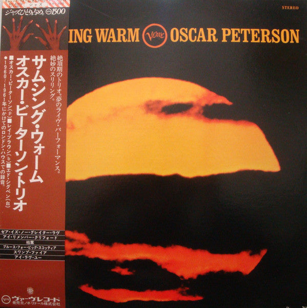 Oscar Peterson - Something Warm (LP, Album, Promo, RE)