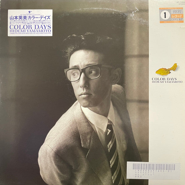 Hidemi Yamamoto - Color Days (LP, Album)