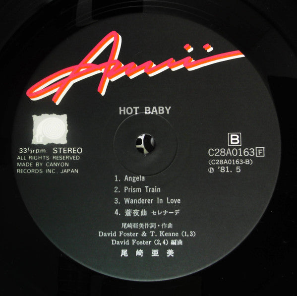 尾崎亜美* - Hot Baby (LP, Album, Gre)