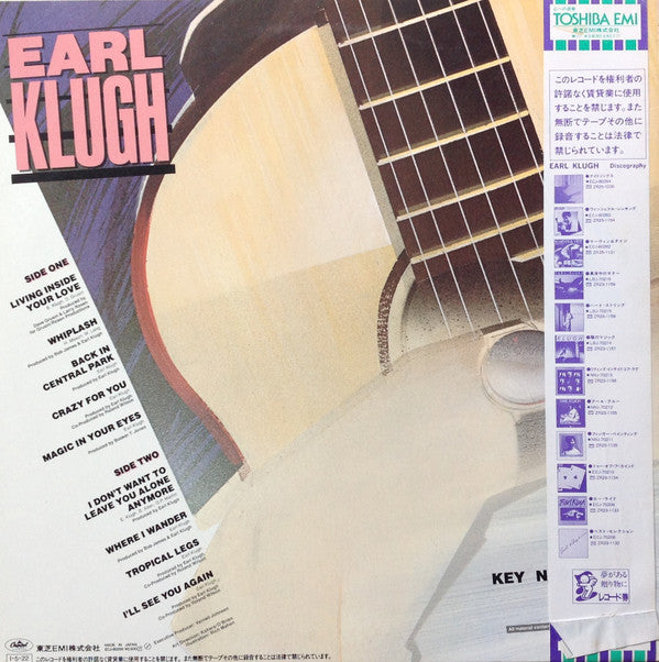 Earl Klugh - Key Notes = キー・ノーツ (アール・クルー・グレイテスト・ヒッツ)(LP, Comp)