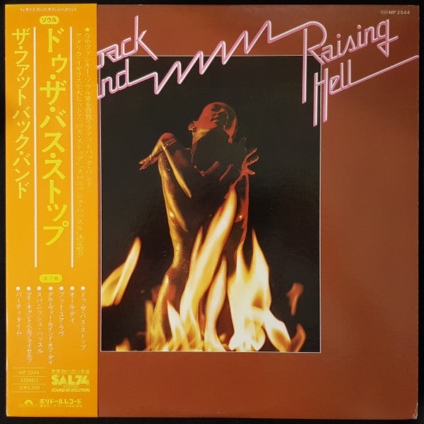 The Fatback Band - Raising Hell (LP, Album)