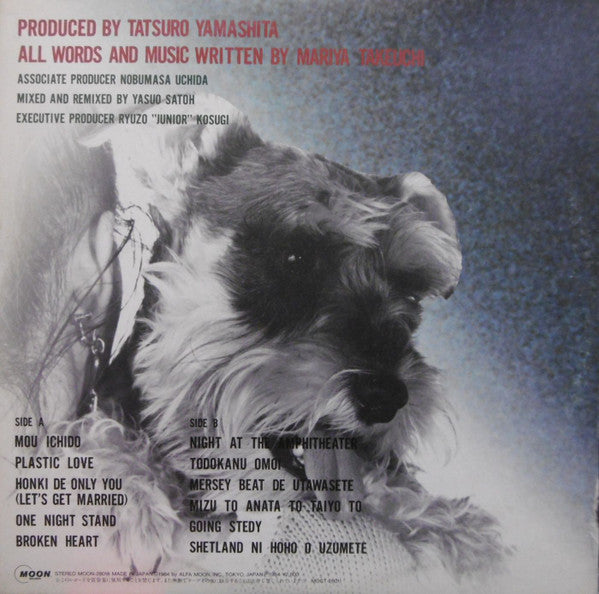 Mariya Takeuchi - Variety (LP, Album, Promo)
