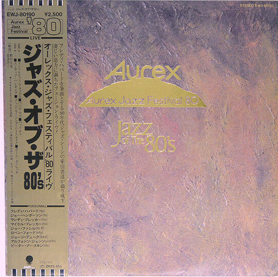 Various - Aurex Jazz Festival '80 – Jazz Of The 80's (LP, Album, Bro)