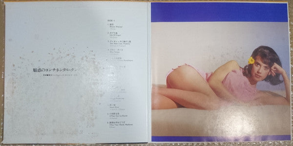東京シンフォニック・タンゴ・オーケストラ - 魅惑のコンチネンタル・タンゴ (LP, Album, Gat)