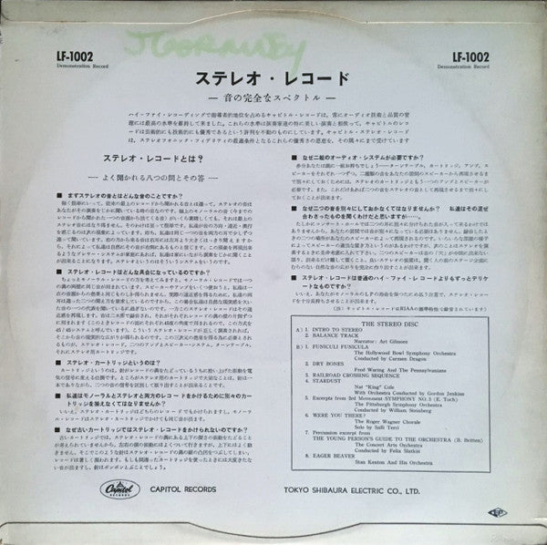 Various - The Stereo Disc (LP)
