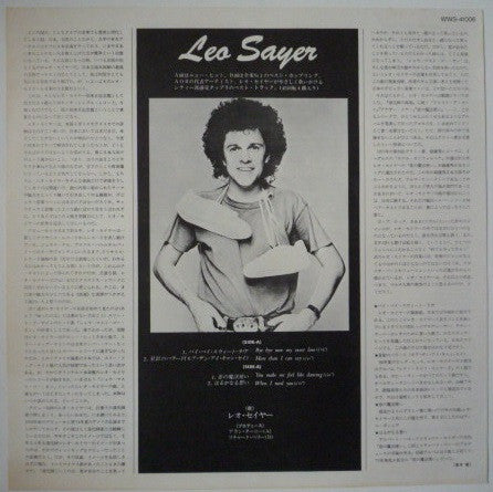 Leo Sayer - Bye Bye Now My Sweet Love (12"", EP)