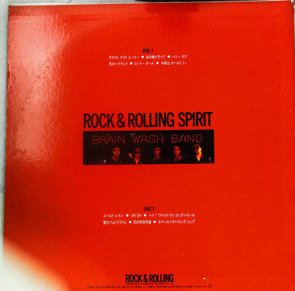Brain Wash Band - Rock & Rolling Spirit (LP, Album)