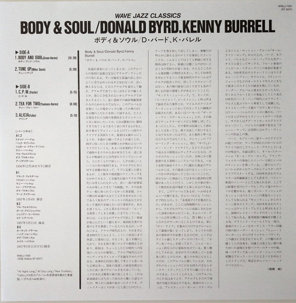 Hank Mobley, Donald Byrd · Kenny Burrell - Body & Soul (LP, Album, RE)