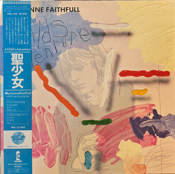 Marianne Faithfull - A Child's Adventure (LP, Album)