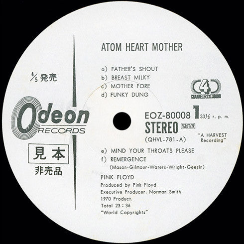 Pink Floyd - Atom Heart Mother (LP, Album, Quad, Promo, RE, Gat)