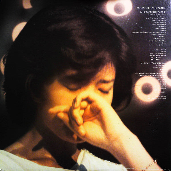 Momoe Yamaguchi - Momoe On Stage (2xLP, Album, Gat)