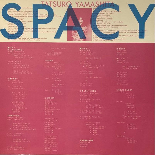 山下達郎* - Spacy (LP, Album, RP)