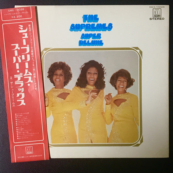 The Supremes - Super Deluxe (LP, Comp, Gat)