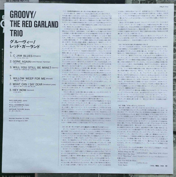 The Red Garland Trio - Groovy (LP, Album, Mono, RE)