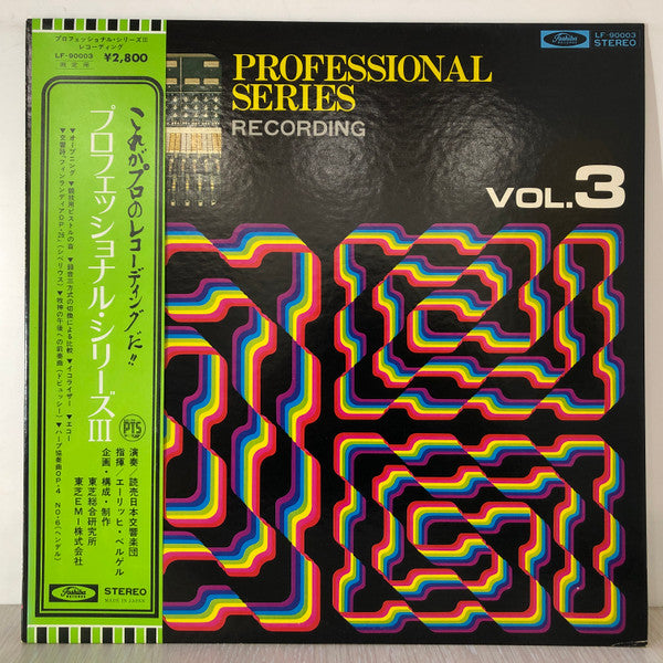 Various - Professional Series Vol.3 Recording (LP, Album)