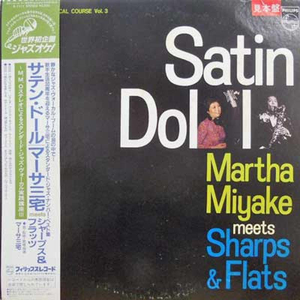 Martha Miyake meets Sharps And Flats - Satin Doll (LP, Album, Promo)