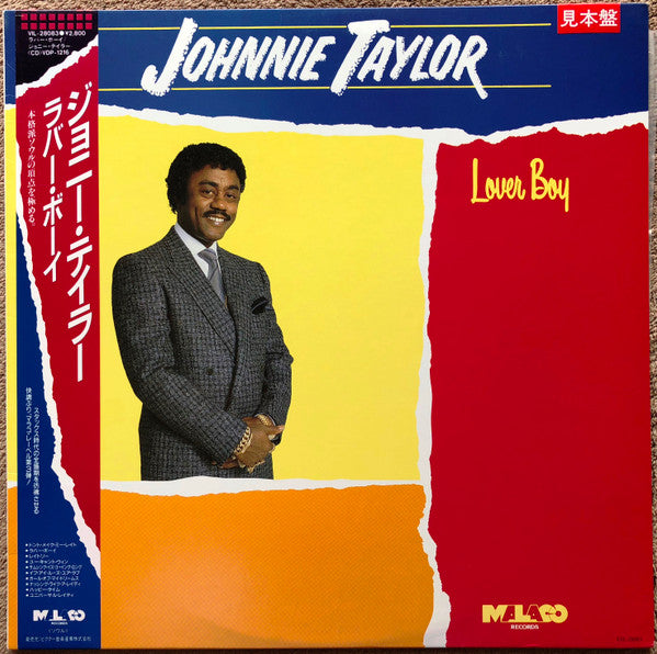 Johnnie Taylor - Lover Boy (LP, Album, Promo)