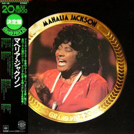 Mahalia Jackson - Grand Prix 20 (LP, Album, Comp)