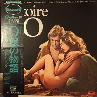 Pierre Bachelet - Histoire D'O - Bande Originale Du Film(LP, Album,...