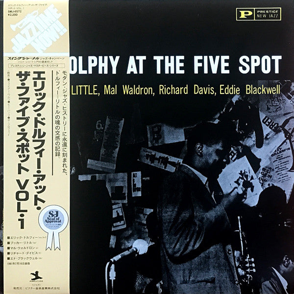 Eric Dolphy - At The Five Spot, Volume I. (LP, Album, RE)