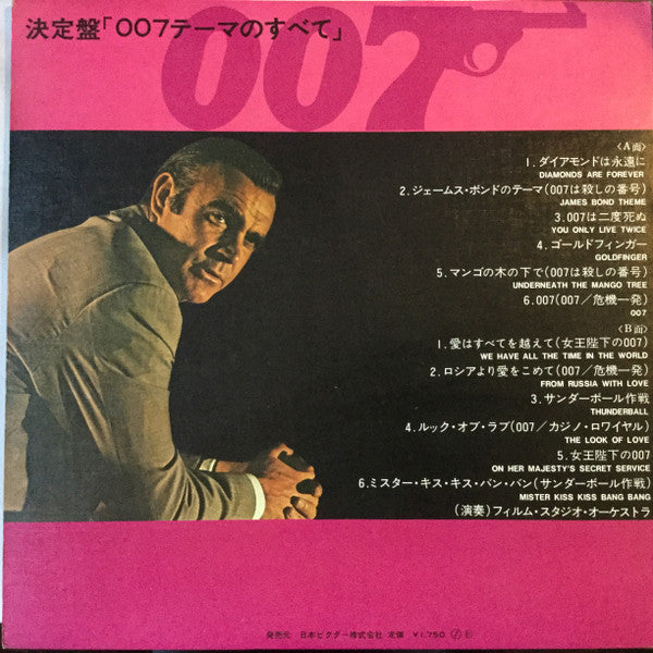 The Film Studio Orchestra - Themes From ""007"" Series (LP, Comp)